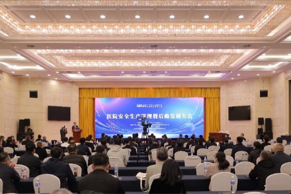 首页- J9集团国际站官网入口