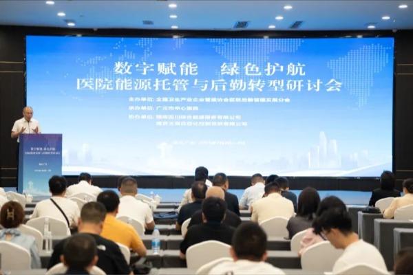 首页- J9集团国际站官网入口