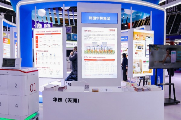 首页- J9集团国际站官网入口