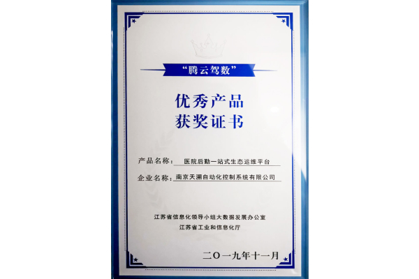 51042311291513457232