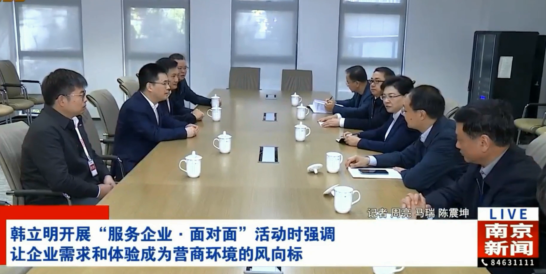 首页- J9集团国际站官网入口