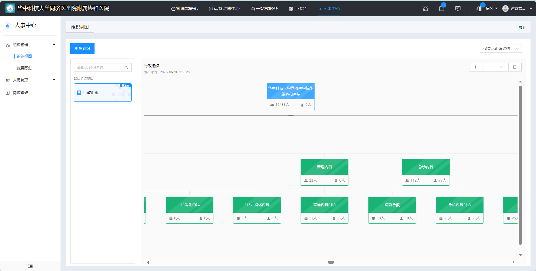 首页- J9集团国际站官网入口