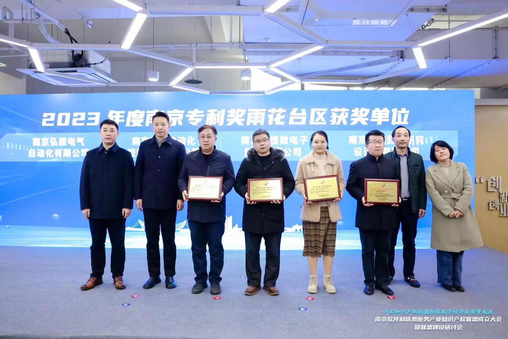 首页- J9集团国际站官网入口