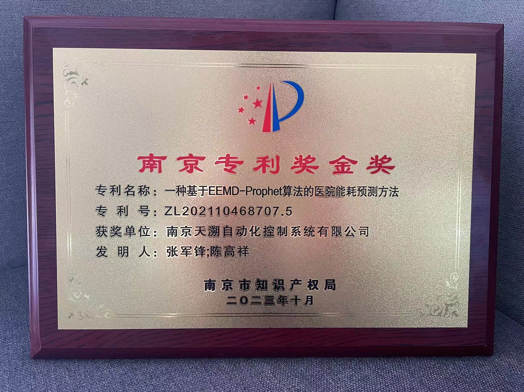 首页- J9集团国际站官网入口