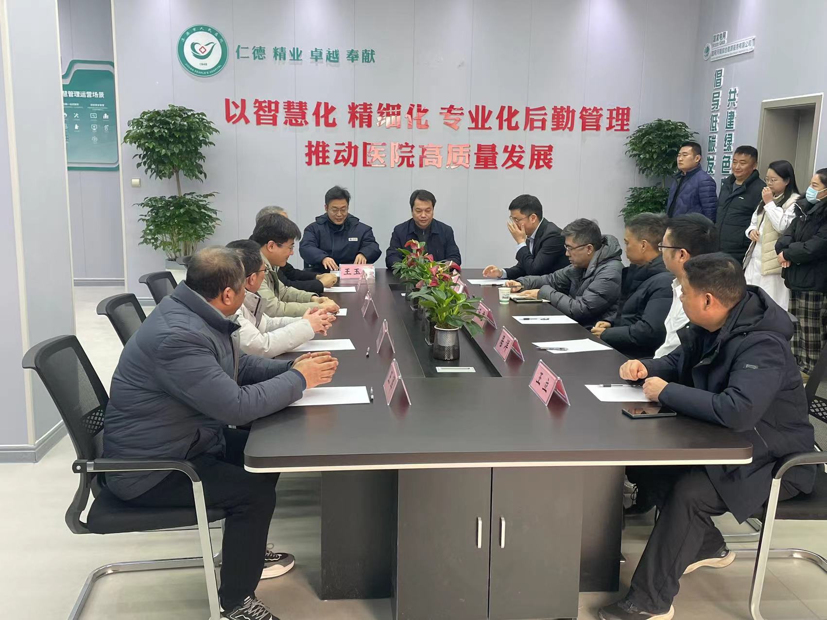 首页- J9集团国际站官网入口