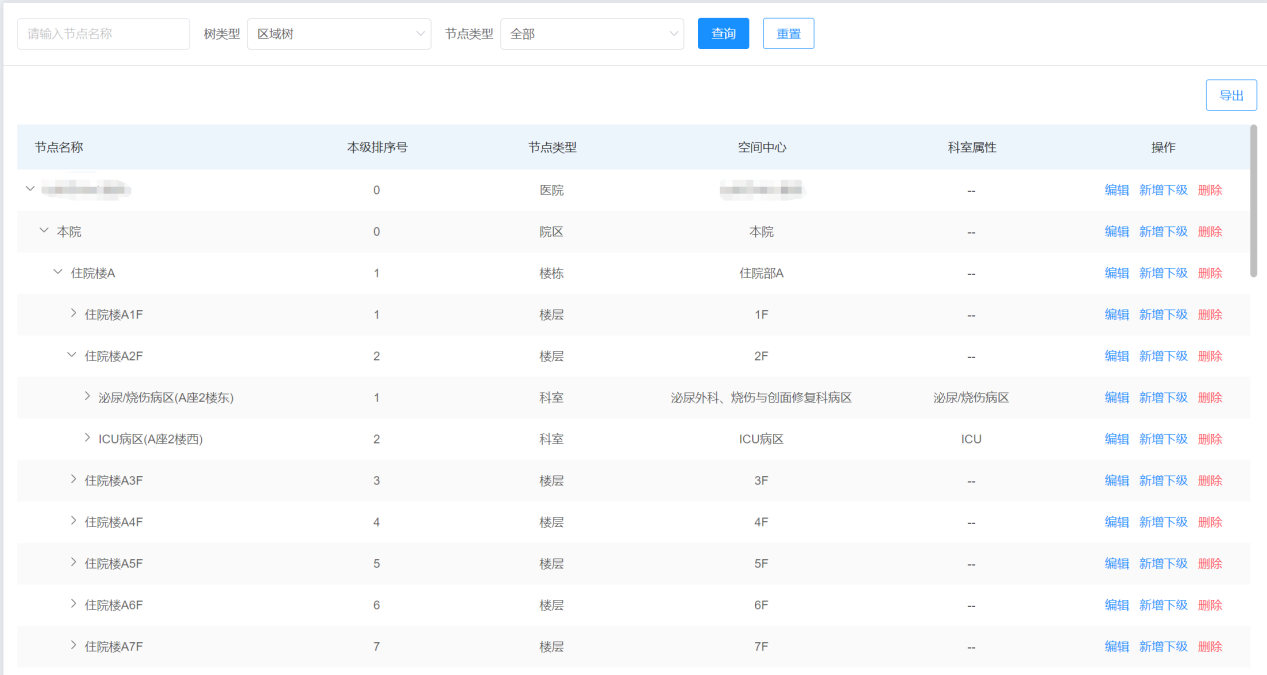 首页- J9集团国际站官网入口