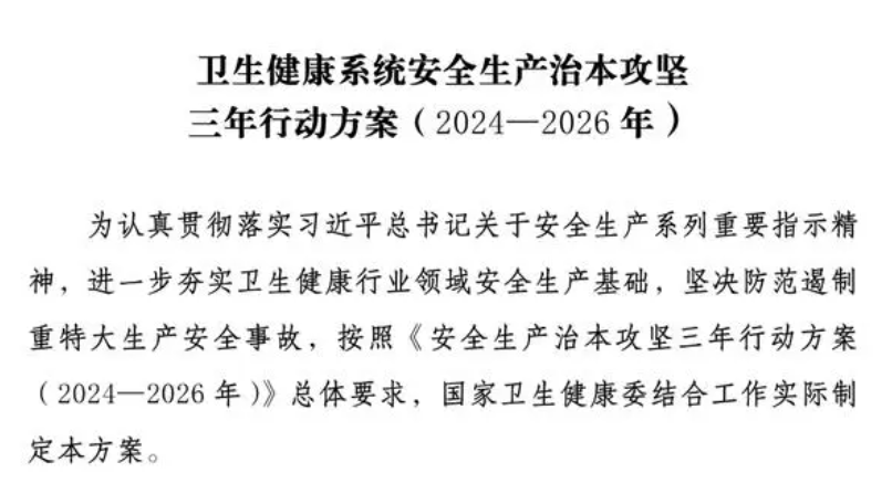 首页- J9集团国际站官网入口