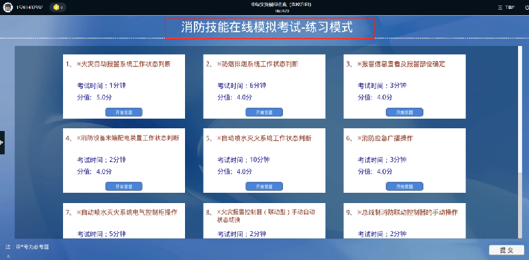 首页- J9集团国际站官网入口