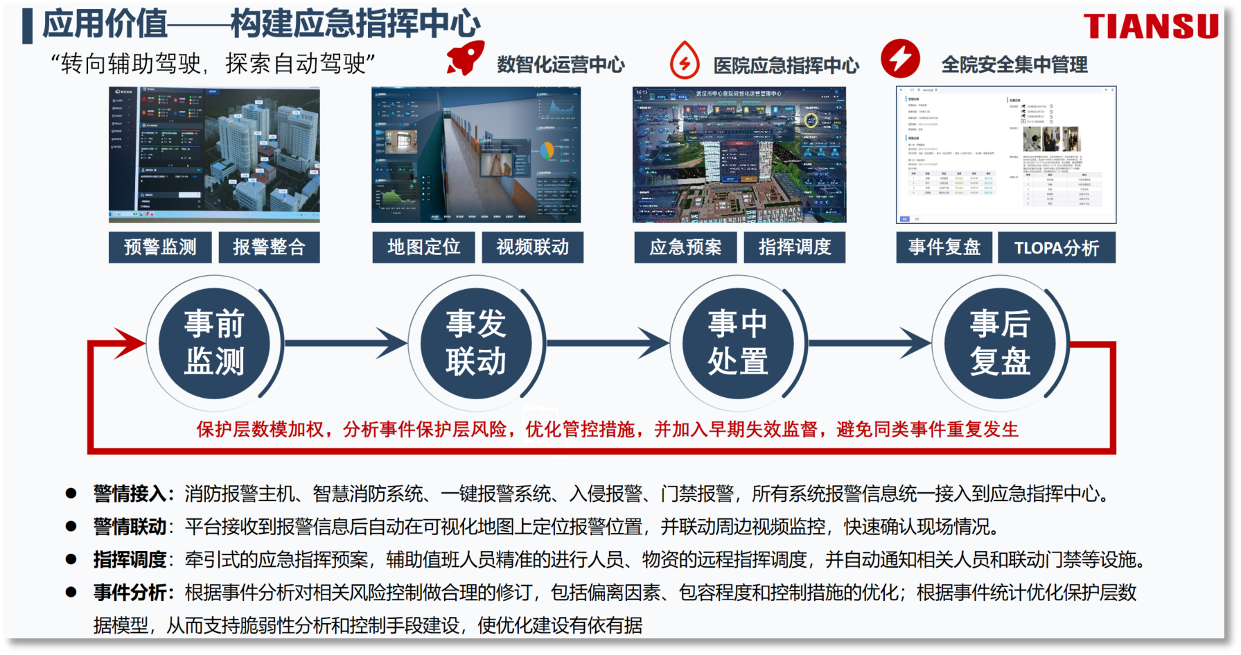 首页- J9集团国际站官网入口