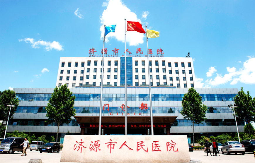 首页- J9集团国际站官网入口