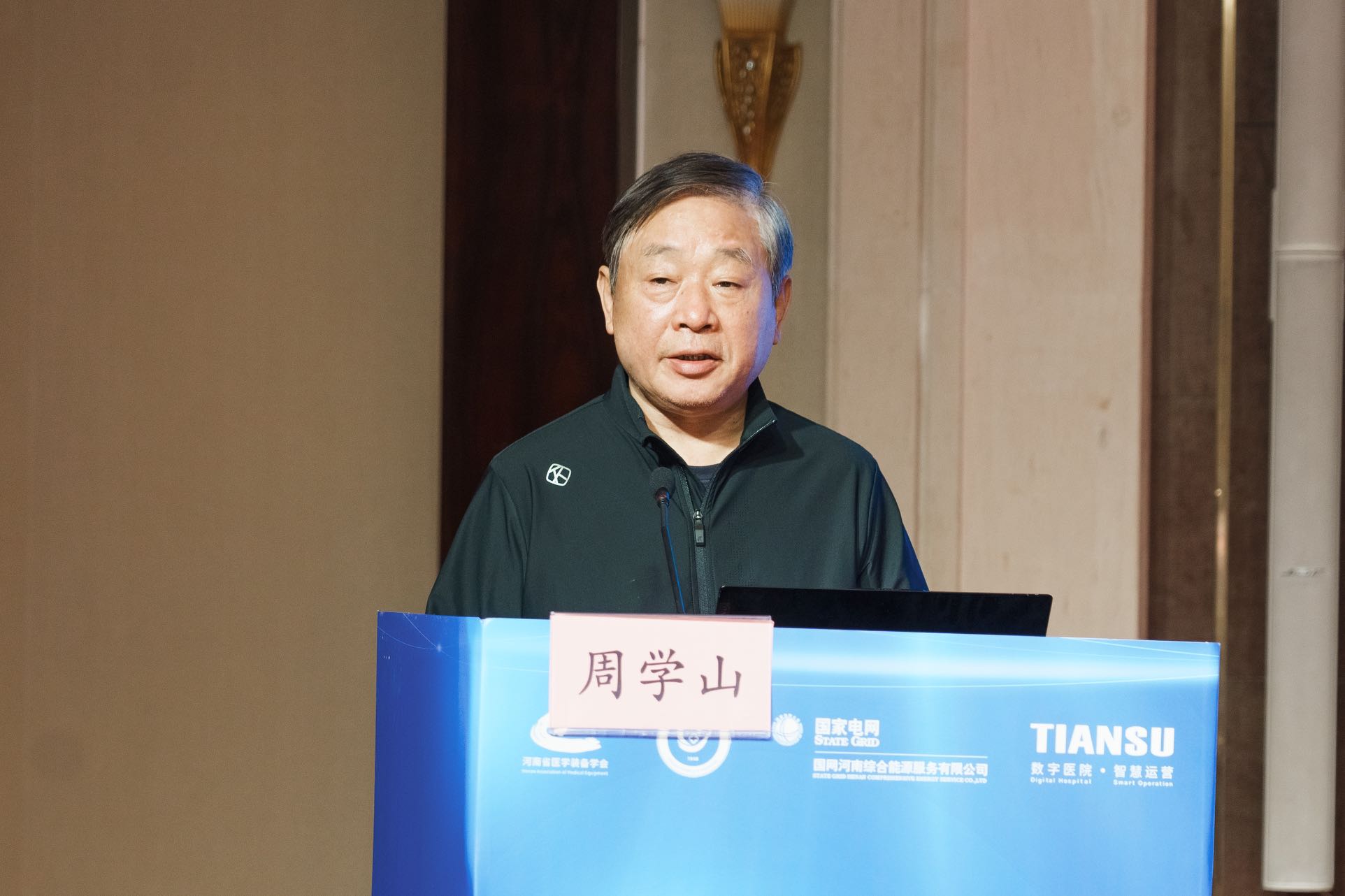 首页- J9集团国际站官网入口