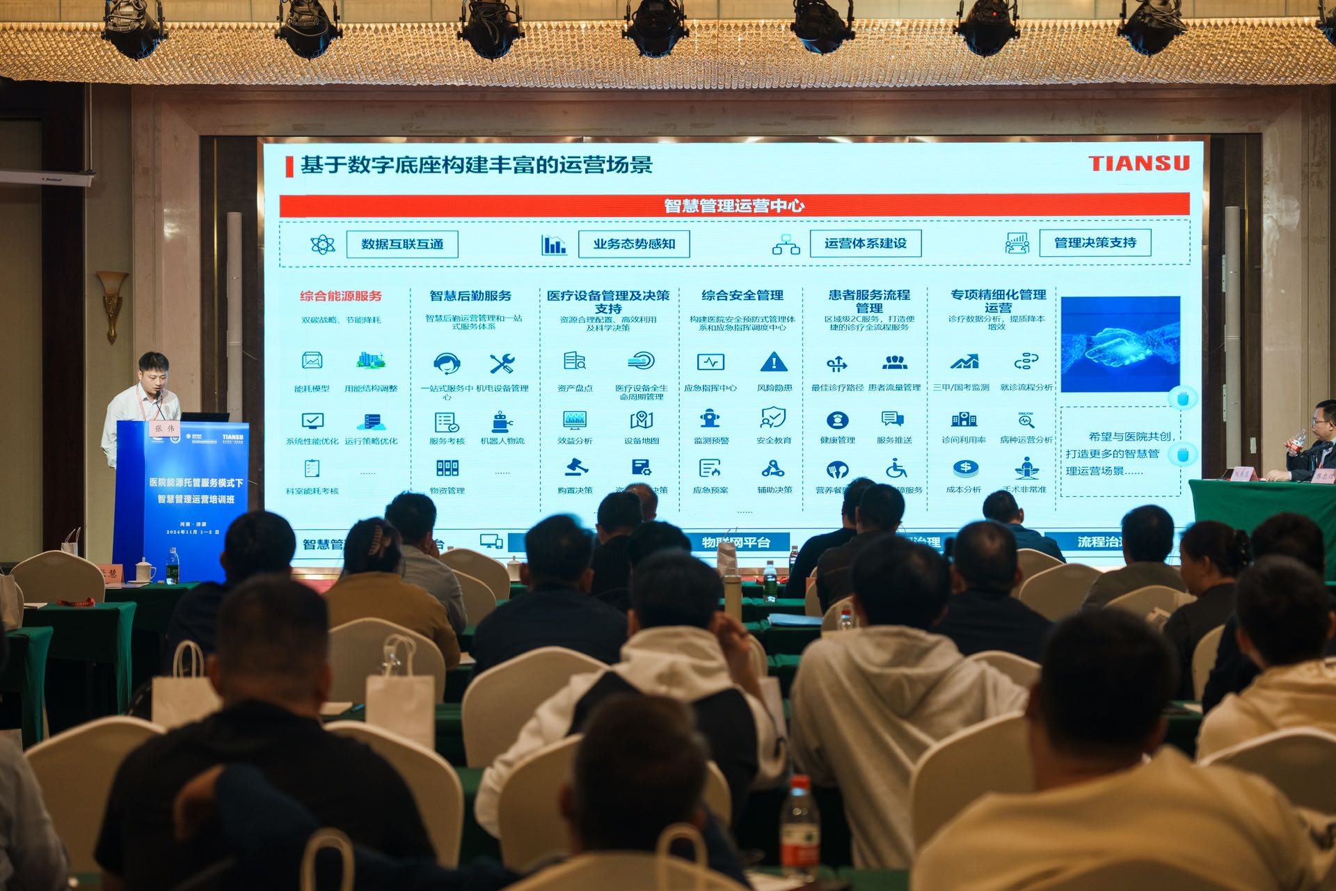 首页- J9集团国际站官网入口