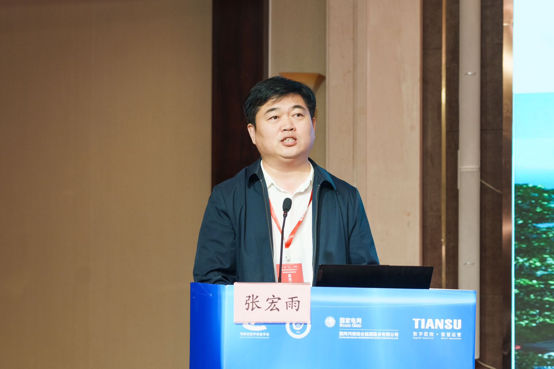 首页- J9集团国际站官网入口