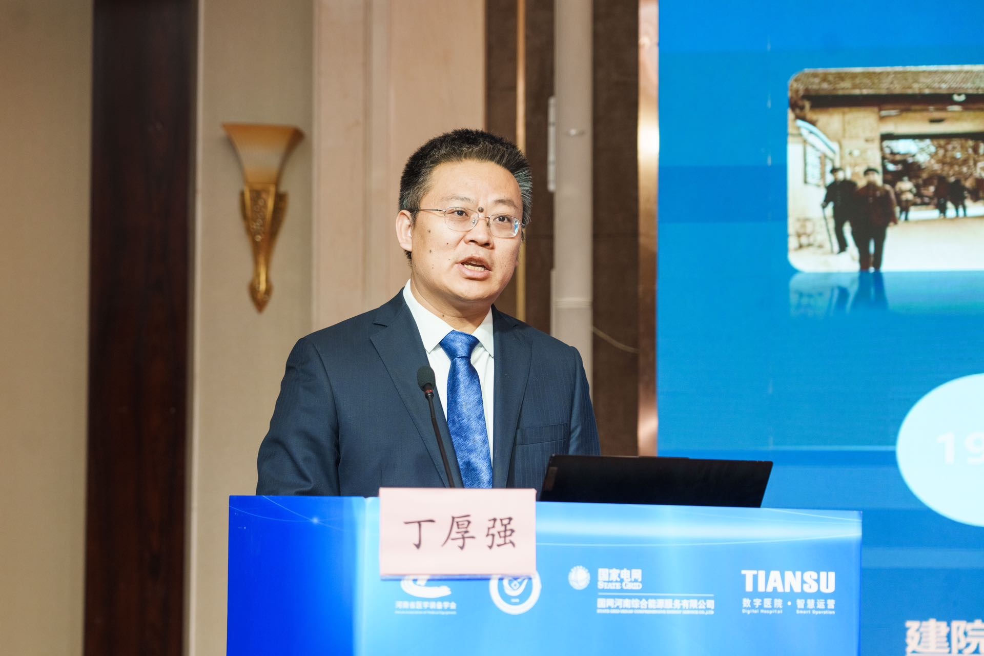 首页- J9集团国际站官网入口