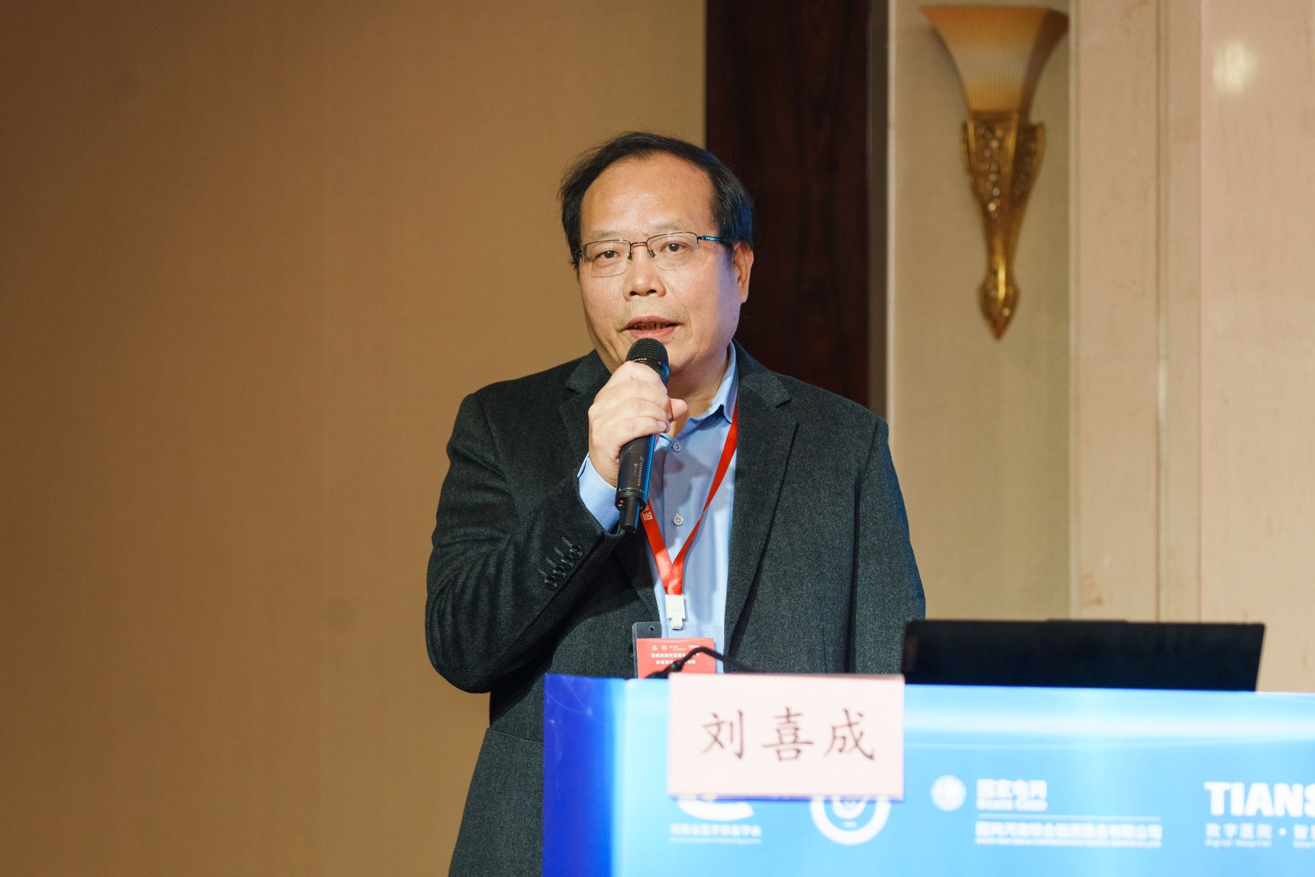 首页- J9集团国际站官网入口