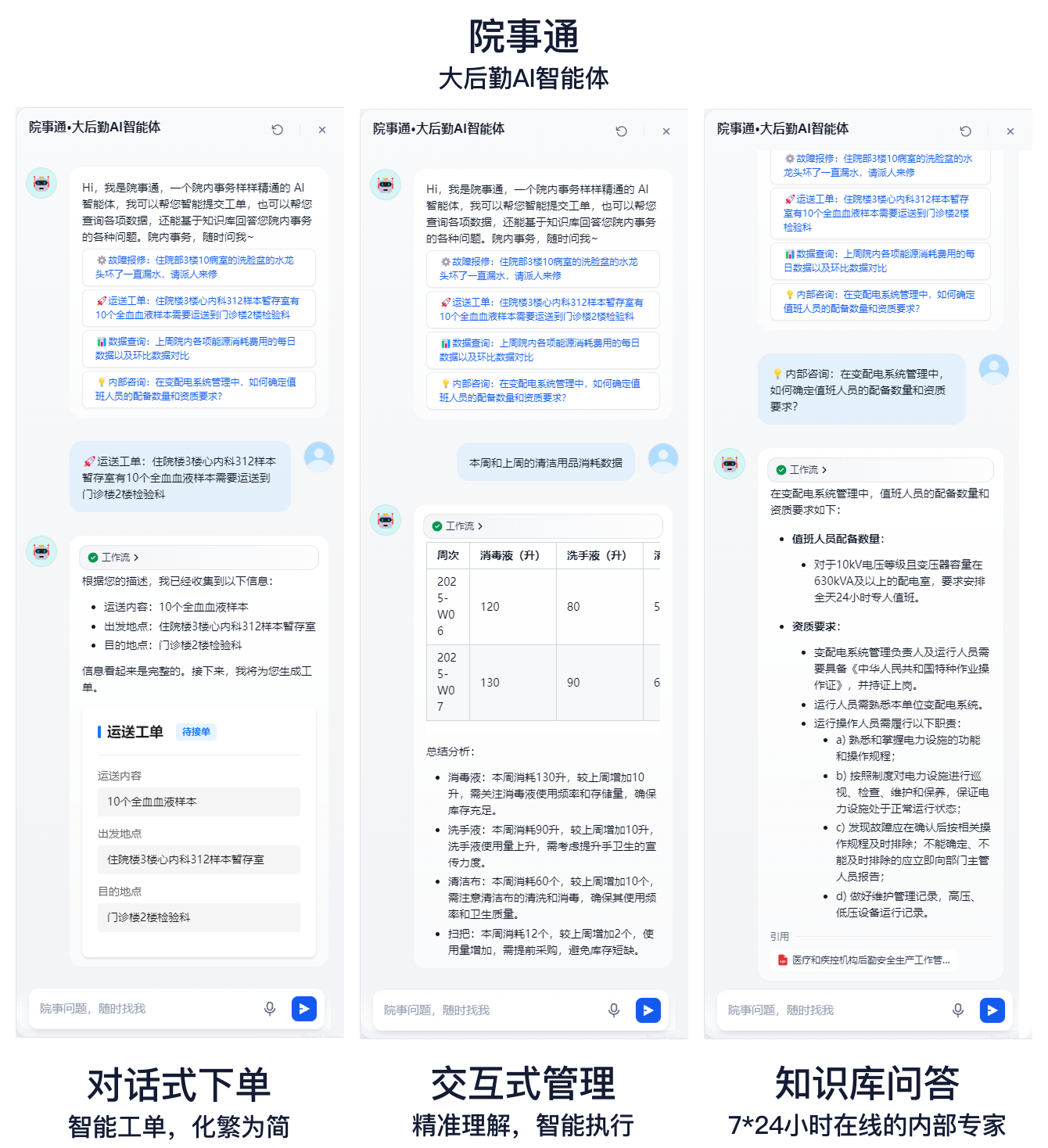 首页- J9集团国际站官网入口