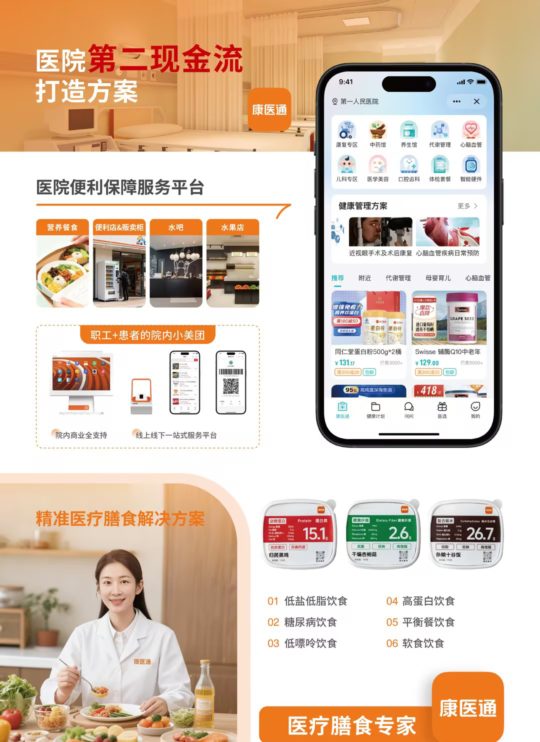 首页- J9集团国际站官网入口